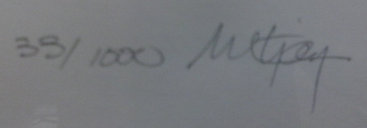 Artist's Signature